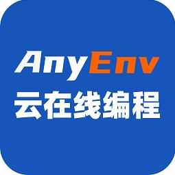 anyenv云在線編程app