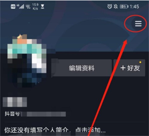 抖音账号打标签的方法步骤-抖音账号如何打标签