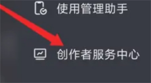 抖音添加垂直标签的步骤-抖音如何添加垂直标签