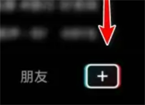 抖音打标签的方法步骤-抖音如何打标签