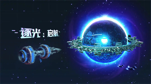 2023有趣的星际手游top5手机版推荐-好玩的星际游戏有什么