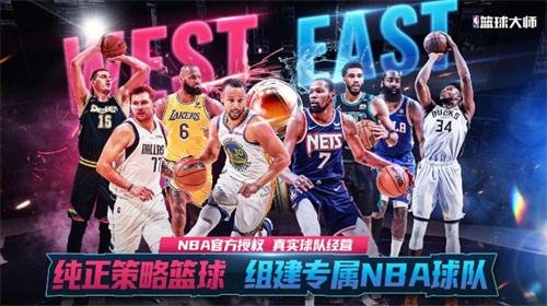2023有哪些篮球游戏3v3手游推荐-篮球游戏3v3手游前五名