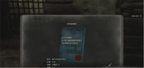 生化危机4重制版第一章全蓝色徽章怎么收集-全蓝色徽章位置
