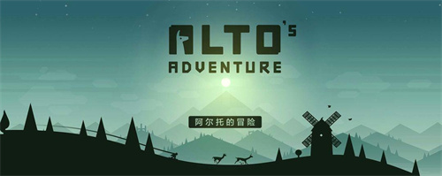 阿尔托的冒险空投位置在哪里-阿尔托的冒险接空投技巧分享