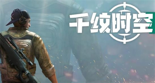 不用登陆的枪战游戏手游前五名有哪些-有哪些不用登陆的枪战游戏手游推荐