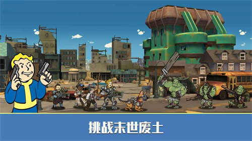 受欢迎的3A末日游戏前五名有哪些-优秀的3A末日手游排行2023