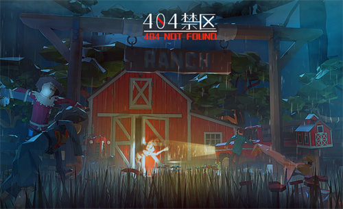 《404禁区》全新开发爆料：下水道场景来啦！