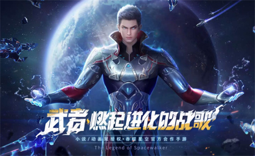 《吞噬星空黎明》妖娆怎么样 攻略介绍