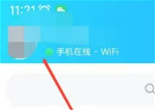 查 QQ登录软件的步骤-如何查QQ登录过哪些软件