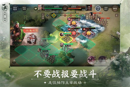 2023热门三国志类手游大全-十大火爆的三国手游排行榜top10