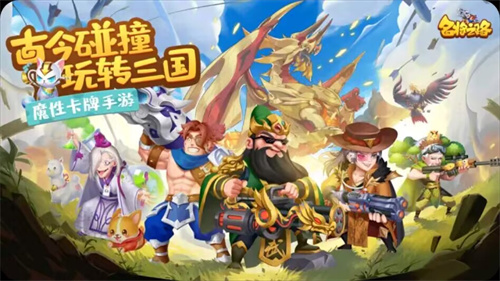 一款全历史武将的游戏叫什么2023-古代战争游戏带兵打仗手游榜单合集