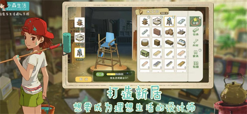 适合长期玩的养成类手游手机版有什么-2023最新经营养成类手游手机版盘点