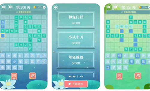 用于对外汉语教学课堂互动游戏大全-可以学习语言汉字的手游推荐2023