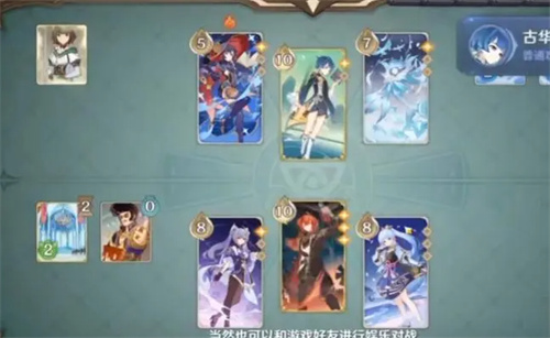 《原神》七圣召唤天空之脊怎么样 攻略介绍