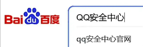 QQ被盗密保被改的方法-QQ被盗密保被改怎么办