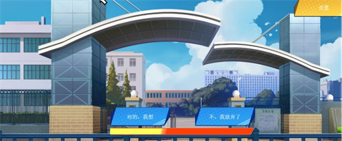 好玩的模拟经营大学的游戏推荐-热门经营模拟游戏2023排行榜