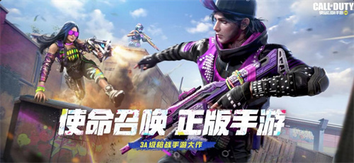好玩的枪械游戏有哪些2023-最新热门射击类游戏有哪些好玩