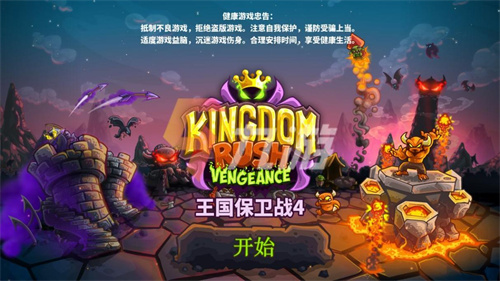 有趣的手机3d塔防手游推荐-策略塔防选择不同棋子的游戏推荐