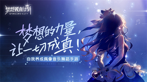 手机真人恋爱养成手游推荐-有真人npc演绎剧情的恋爱养成游戏推荐