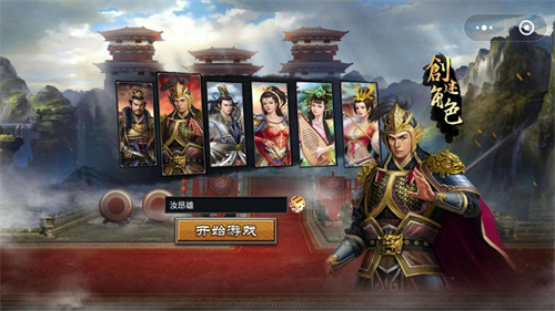 最新手机三国沙盘策略类游戏推荐-有世界沙盘的策略游戏有哪些
