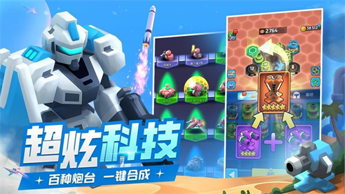 走开外星人机械降神属性有哪些-走开外星人机械降神属性有哪些