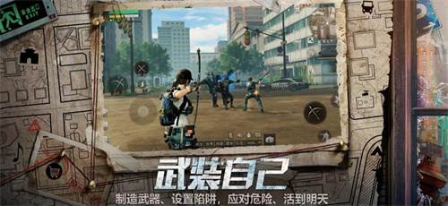 2023有挑战性的原始生存开荒类游戏有哪些-热门的生存挑战游戏分享