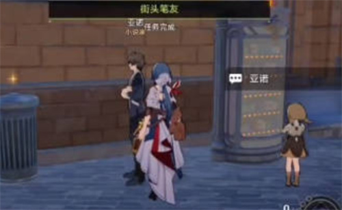 《崩坏星穹铁道》街头笔友任务怎么做 街头笔友任务攻略