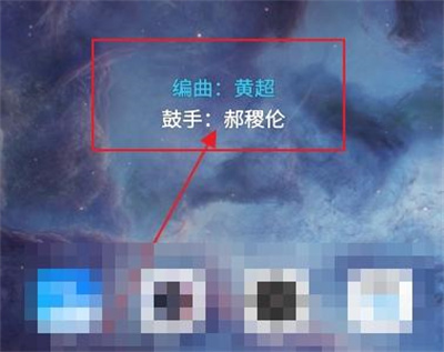 网易云开桌面歌词的方法步骤-网易云如何开桌面歌词