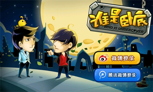 可以随便说谎的精品狼人游戏卡牌有哪些2023-耐玩的狼人角色扮演优质手游下载推荐