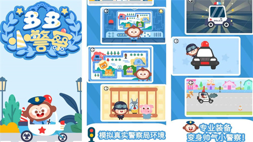 好玩的模拟警察抓小偷游戏有哪些-有趣的抓小偷模拟警官的游戏大全2023