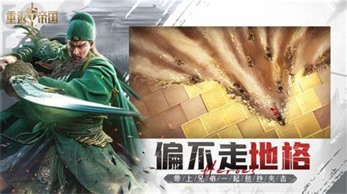 可以攻占敌人的领地占领土地游戏推荐-好玩的占领土地游戏排行榜top5介绍