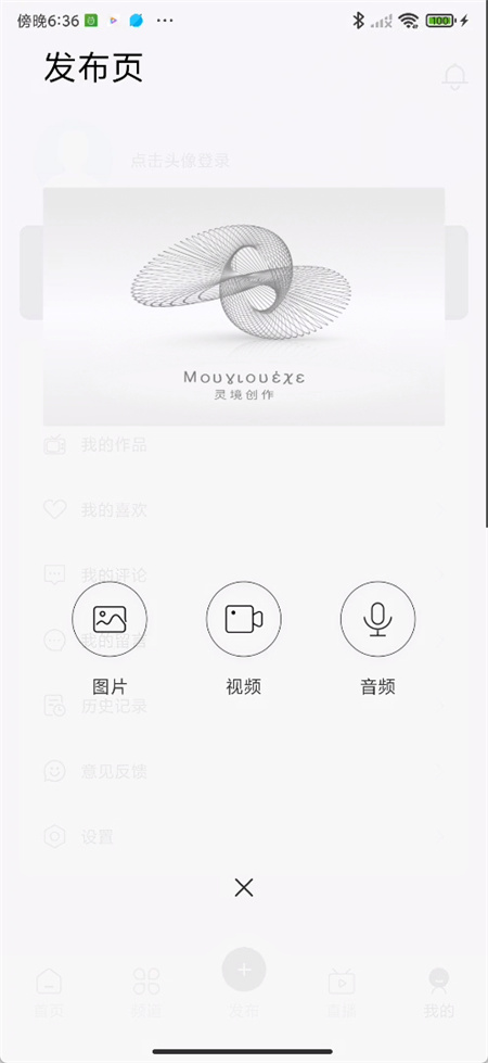 龳 v1.0.8׿ֻ 2