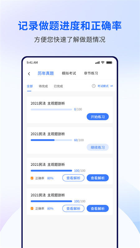 󲩿 v1.2.8׿ֻ1