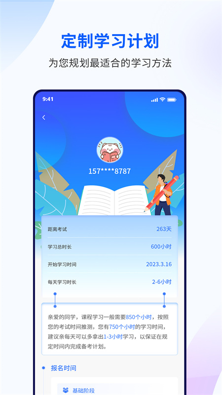 󲩿 v1.2.8׿ֻ2