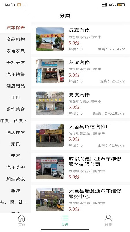 珏谷下载 v1.3.5安卓手机版 2