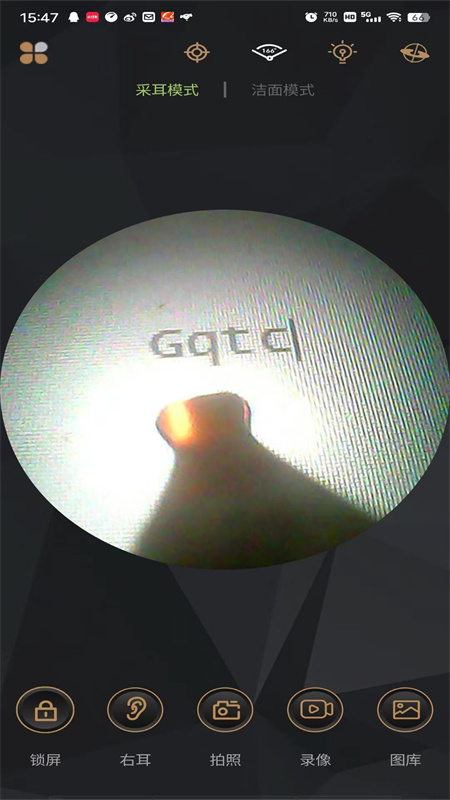 Gqtc v1.0.1׿ֻ 2