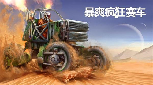 人气较高的极限摩托游戏下载-刺激耐玩的竞速极限游戏合集2023