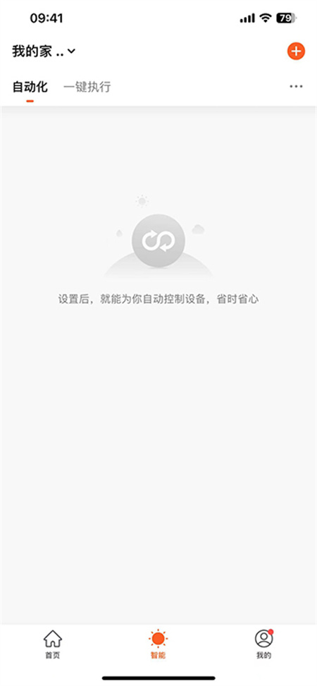 楚楚智能下载 v1.0.6安卓手机版 1