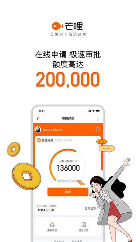 芒哩下载 v3.1.4安卓手机版 2