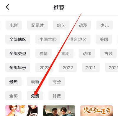 抖音观看免费电影的方法步骤-抖音如何观看免费电影