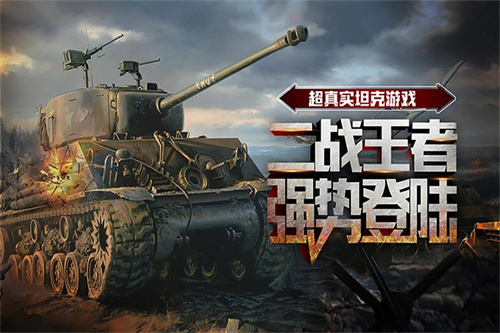 玩家公认的不肝不氪的良心手机游戏大全-2023不氪金也不用太肝的网络游戏榜单分享