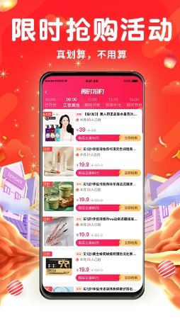 购哒下载 v1.0.1安卓手机版 1