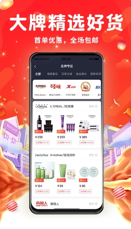 购哒下载 v1.0.1安卓手机版 0