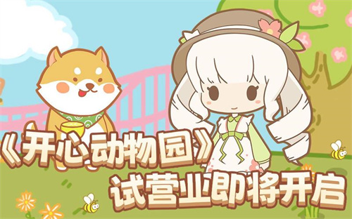 豹子游戏有哪些好玩的-2023高人气动物元素手游盘点