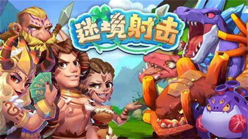 有不同模式支持百人联机的射击单机游戏排行榜-耐玩的手机射击类单机游戏精品推荐
