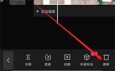 剪映删除部分视频的方法步骤-剪映如何删除部分视频