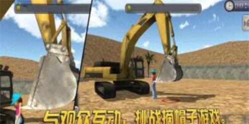 真实模拟挖机的驾驶游戏介绍一览-刺激的挖机模拟手游下载排行榜推荐2023