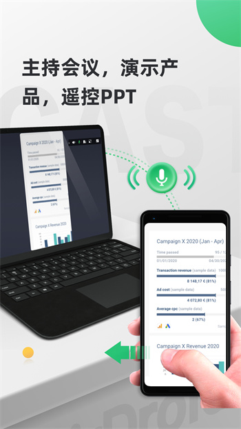 AirDroidCast v1.1.5.0¹ٷ׿ 1