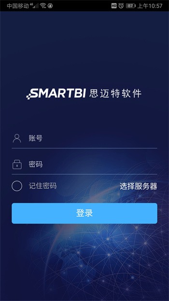 SmartbiMobile ͼ3