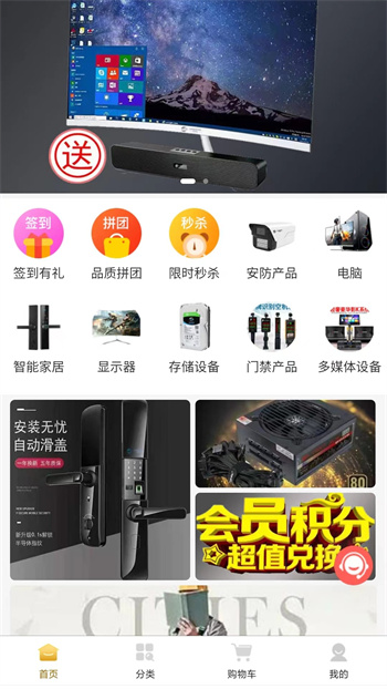 三仕云下载 v1.3.7 最新官方安卓版 3